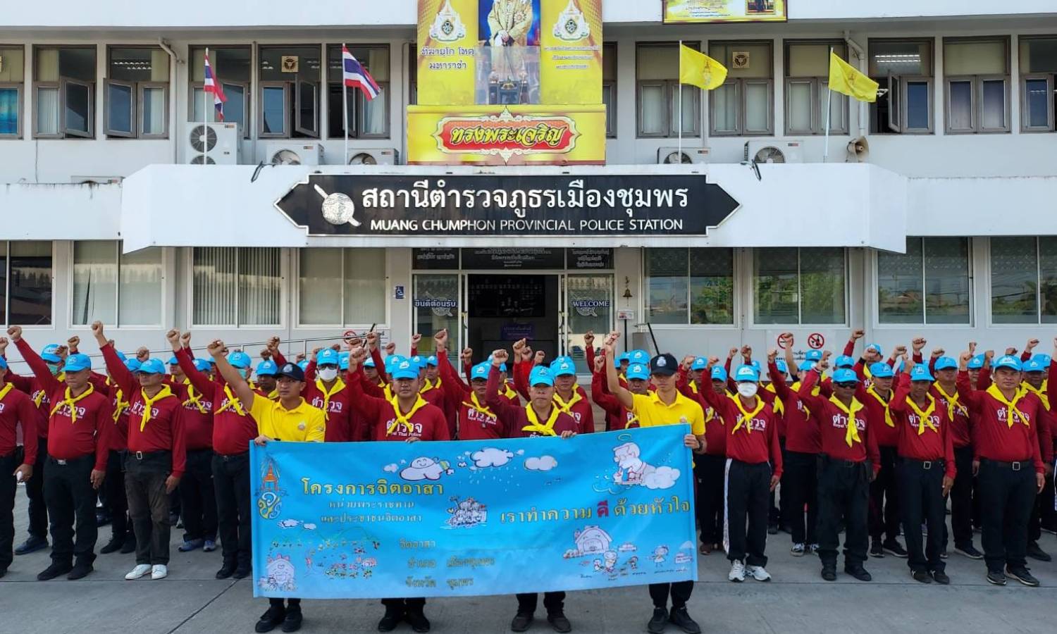 กิจกรรมจิตอาสาเพื่อเฉลิมพระเกียรติ พระบาทสมเด็จ พระเจ้าอยู่หัว เนื่องในโอกาสพระราชพิธีมหามงคลเฉลิมพระชนมพรรษา 6 รอบ 28 กรกฎาคม 2567