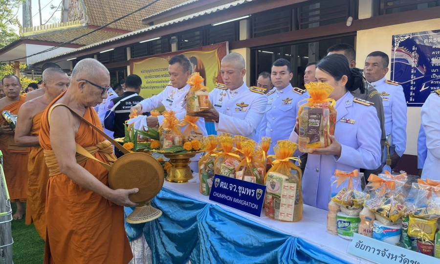 ข้าราชการตำรวจในสังกัดสภ.เมืองชุมพร ร่วมกิจกรรมพิธีทำบุญตักบาตร ถวายพระราชกุศลและพิธีถวายพระพรชัยมงคล สมเด็จพระเจ้าลูกยาเธอ เจ้าฟ้าทีปังกรรัศมีโชติ เนื่องในโอกาสวันคล้ายวันประสูติ 29 เมษายน 2568