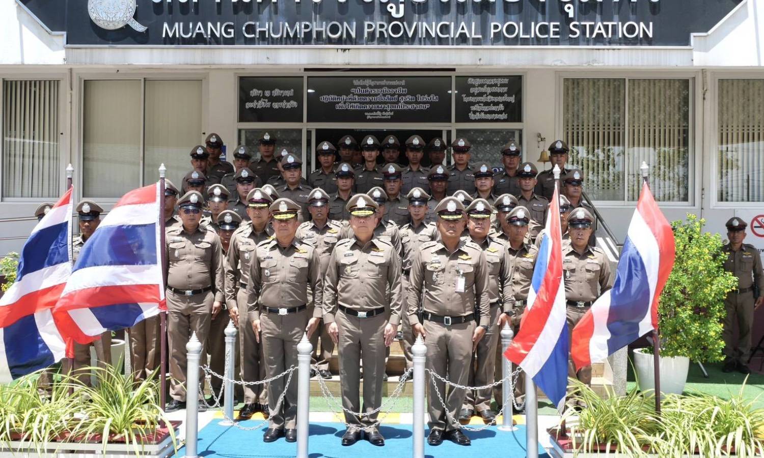 พล.ต.ท.สิทธิชัย โล่กันภัย ผบช.ภ.8 พร้อมคณะ ได้เดินทางมาตรวจเยี่ยม สภ.เมืองชุมพร