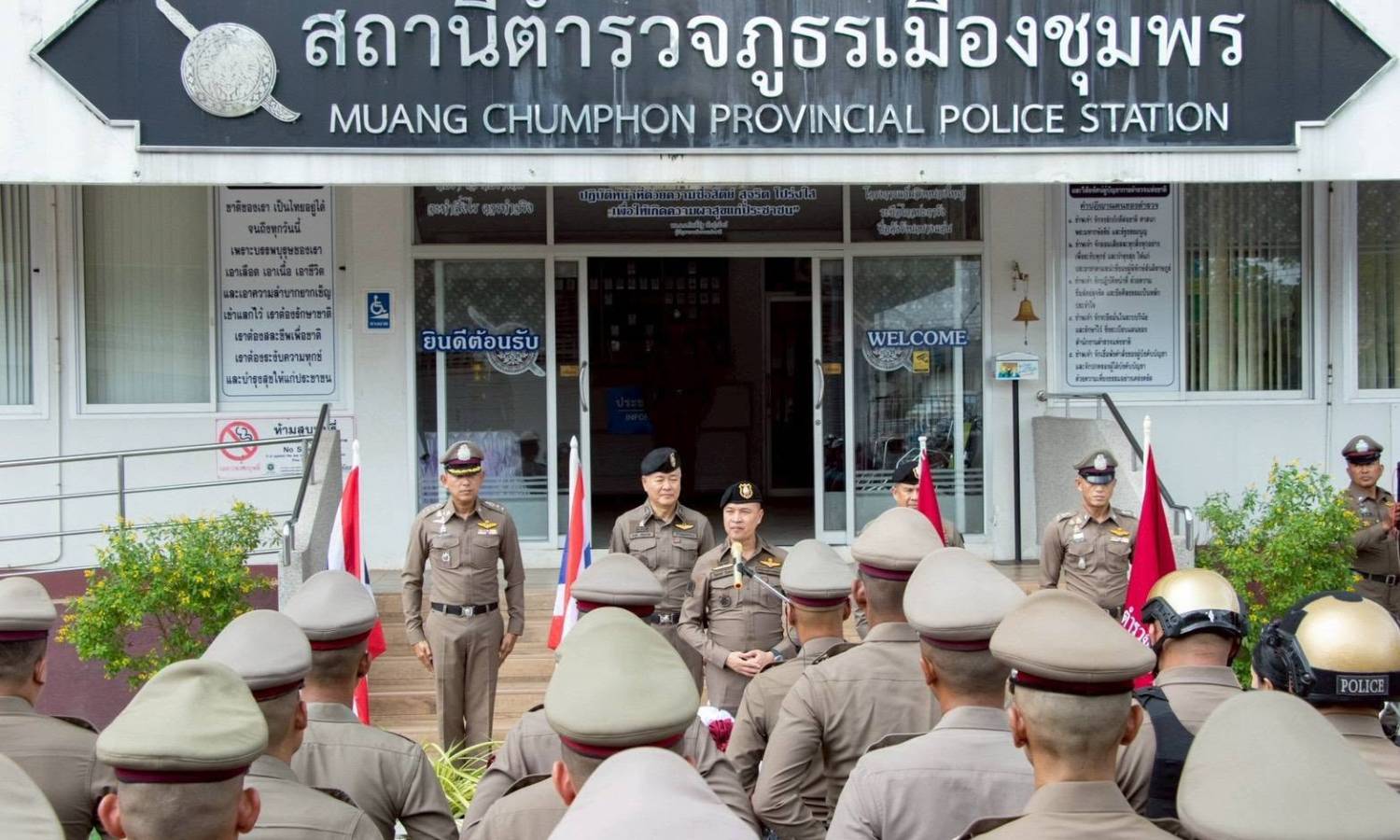 พล.ต.ท.ไตรรงค์ ผิวพรรณ  รอง จเรตำรวจแห่งชาติ พร้อมคณะได้เดินทางมาตรวจเยี่ยม สภ.เมืองชุมพร